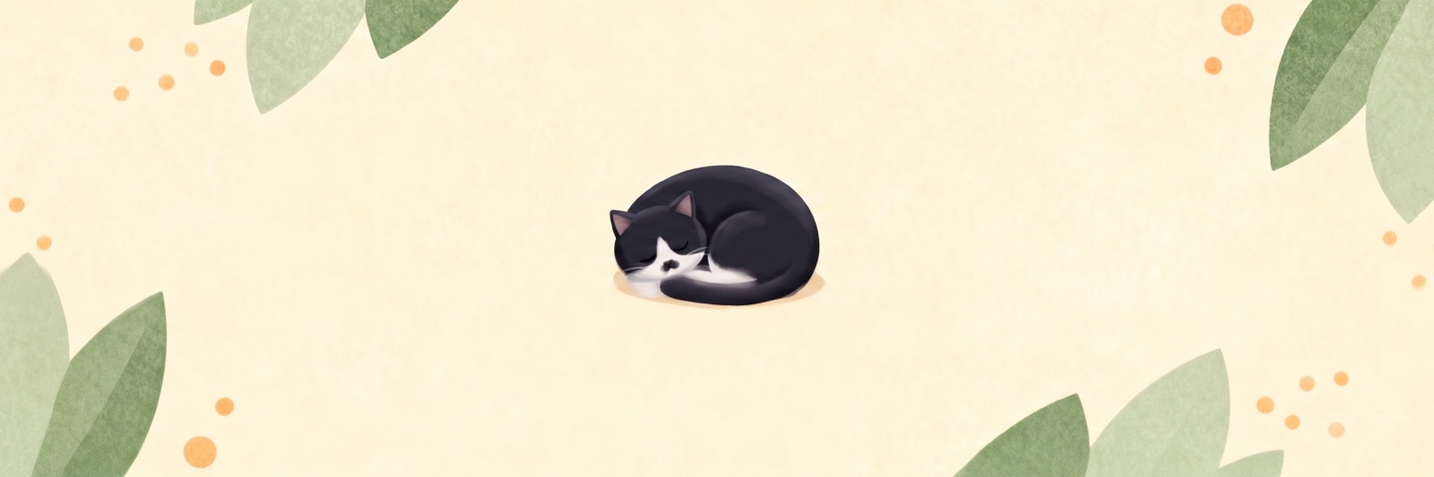 丸まって眠る猫のイラスト